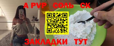 мет Лесосибирск