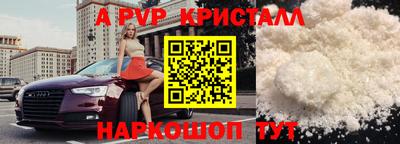 соль курить ск Ливны