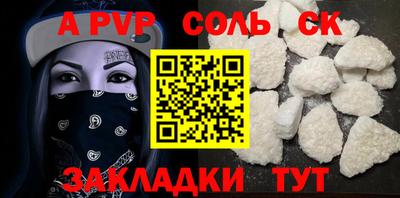 мет Лесосибирск
