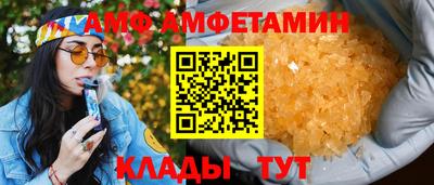 соль курить ск Ливны