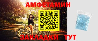 мет Лесосибирск