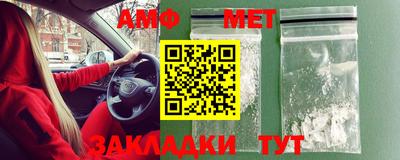 мет Лесосибирск