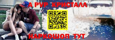 соль курить ск Ливны
