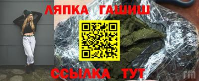 соль курить ск Ливны