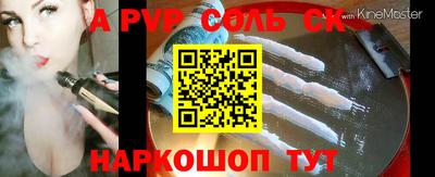 мет Лесосибирск