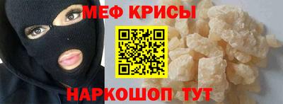 мет Лесосибирск