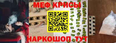 мет Лесосибирск