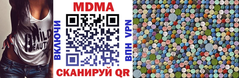 MDMA crystal  Протвино 