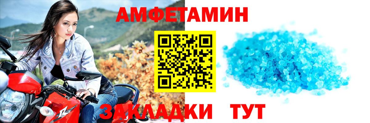 Метамфетамин Methamphetamine Протвино