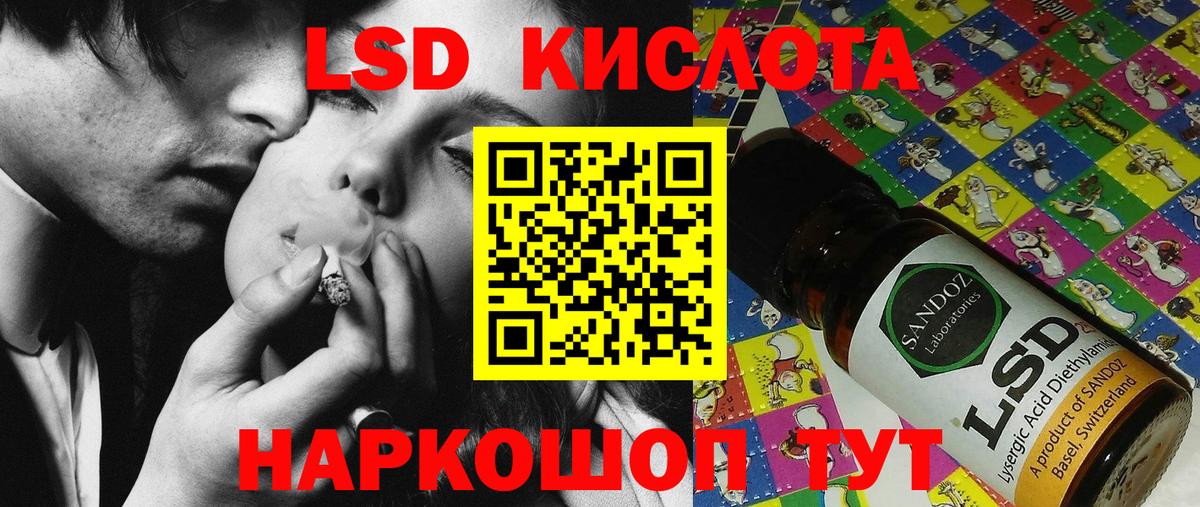 Марки 25I-NBOMe 1500мкг Протвино
