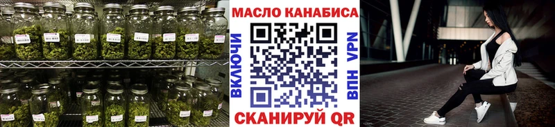 блэк спрут вход магазин наркотиков Протвино Дистиллят ТГК концентрат