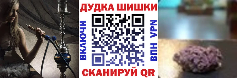 Шишки марихуана конопля  купить наркоту  Протвино 