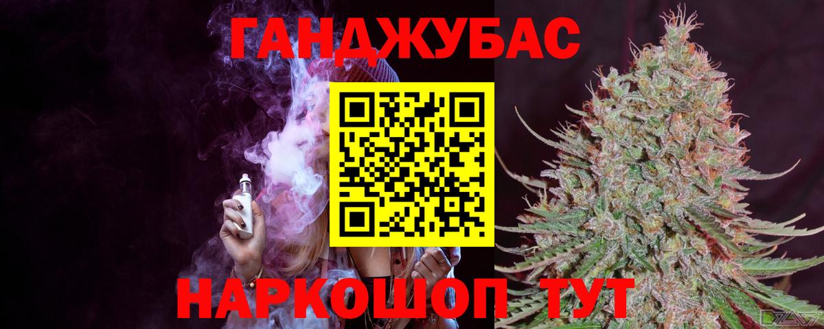 Протвино  Бошки Шишки семена  Конопля индика  Марихуана White Widow  Вход с VPN  Канабис VHQ 