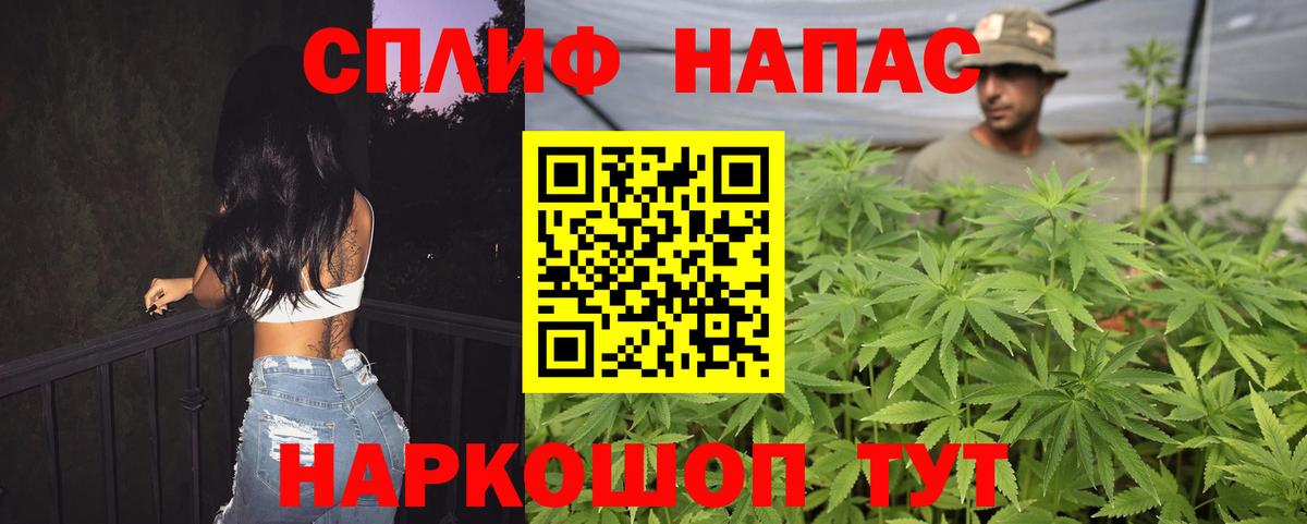МАРИХУАНА гибрид Протвино